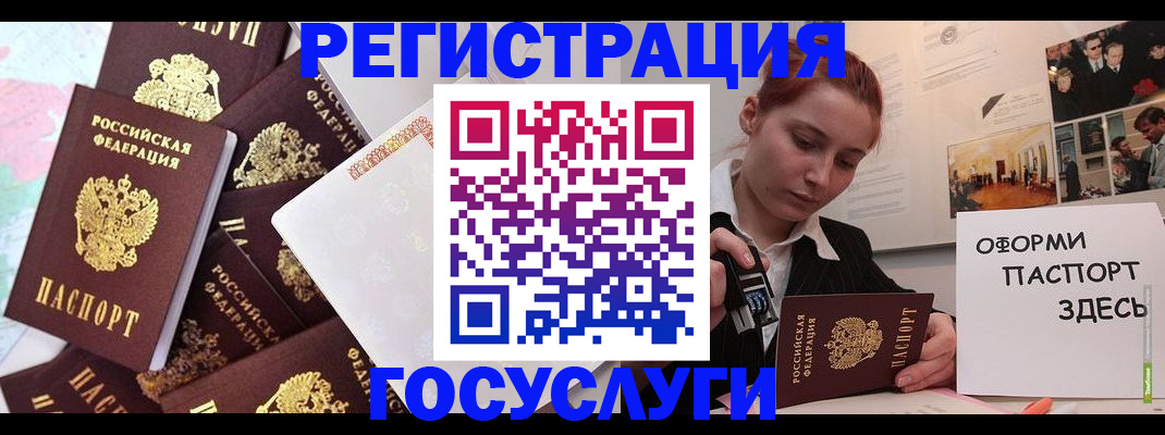 найти адрес прописки в Бикине